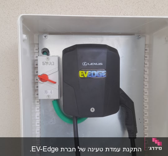 מטען רכב חשמלי עם כבל וחיבור חשמל
